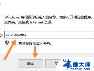 win10更新弹窗怎么关 Windows10系统更新弹出框关闭方法