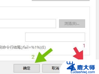 win10更新弹窗怎么关 Windows10系统更新弹出框关闭方法