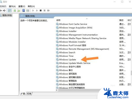 win10更新弹窗怎么关 Windows10系统更新弹出框关闭方法