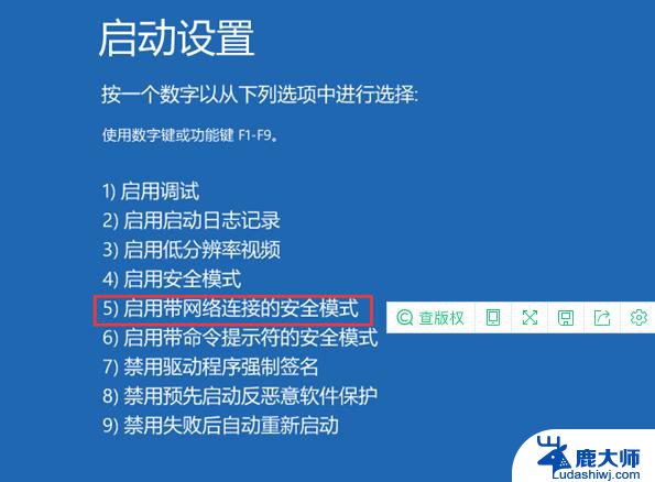 win11安全提醒怎么关 Win11弹出的windows安全警报怎么关闭