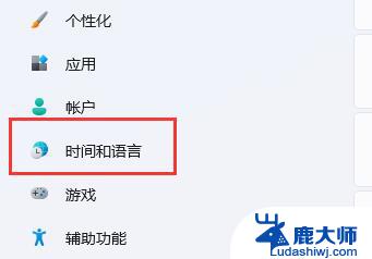 win11怎么把输入法放到任务栏 Win11怎么在任务栏显示输入法