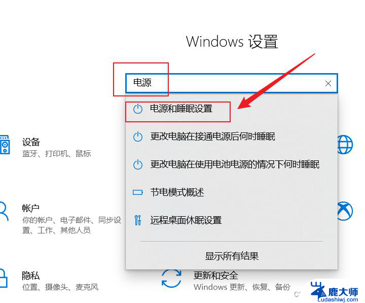 win11怎么设置永久亮屏 电脑屏幕常亮设置方法