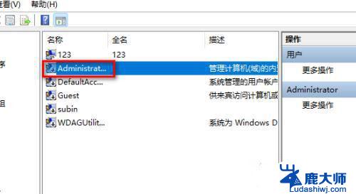 guest用户怎么关闭win11 Win11 手动取消禁用Guest用户