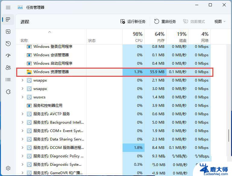 win11声音输出设备找不到声卡 Win11声音输出设置找不到怎么办