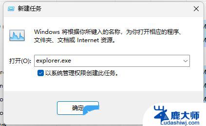 win11声音输出设备找不到声卡 Win11声音输出设置找不到怎么办