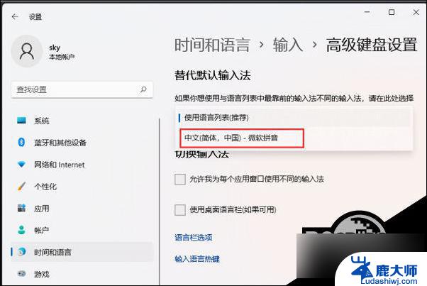 win11系统禁用输入法 Win11输入法显示已禁用怎么恢复