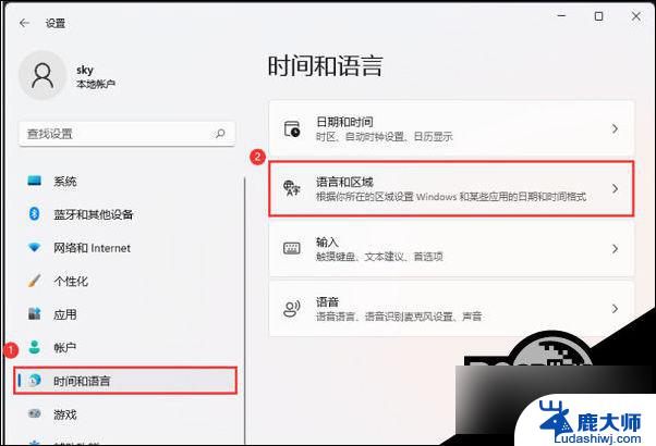 win11系统禁用输入法 Win11输入法显示已禁用怎么恢复