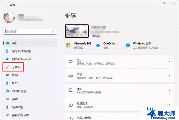 win11小组件如何移除 Windows11小组件一键删除