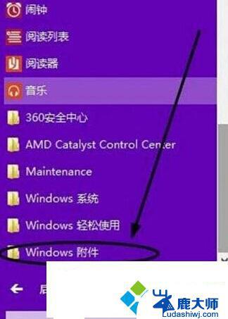 win10电脑能录音吗 windows10录音功能的设置方法