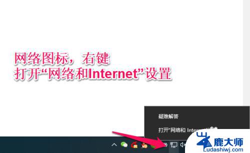 win10本地网络 win10本地连接设置步骤