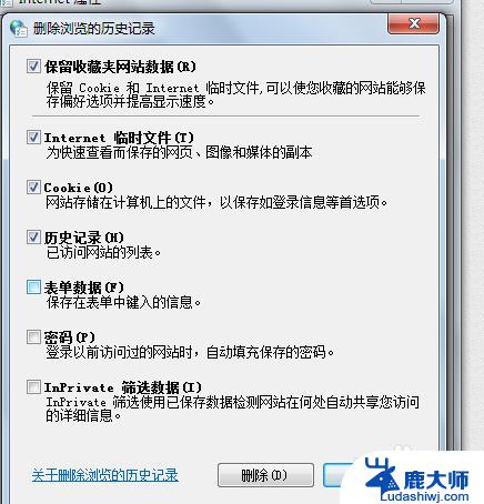 电脑c盘清理win7 win7电脑C盘储存空间不足怎么清理