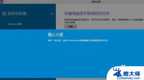 如何给电脑恢复出厂设置win10 Win10系统如何恢复出厂设置