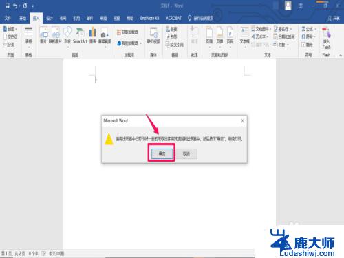 惠普m203dw怎么设置双面打印 惠普打印机双面打印功能怎么用