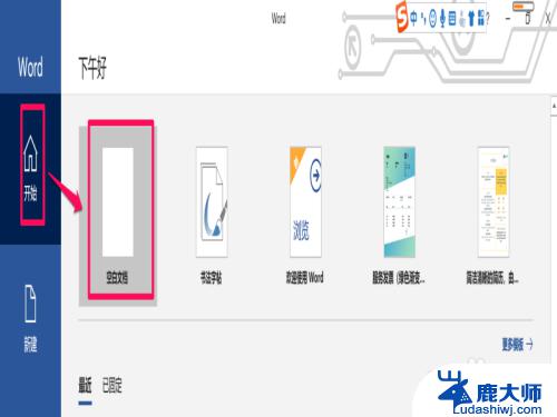 惠普m203dw怎么设置双面打印 惠普打印机双面打印功能怎么用