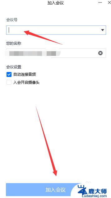 腾讯会议怎么全程录音 腾讯会议录音功能怎么用