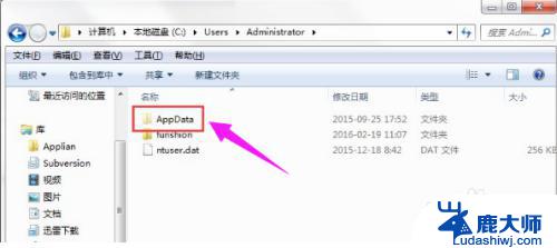 win10 appdata文件夹可以删除吗 Windows10系统中的appdata文件夹是否可以删除