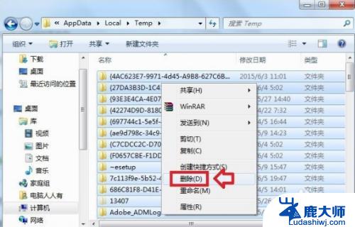 win10 appdata文件夹可以删除吗 Windows10系统中的appdata文件夹是否可以删除