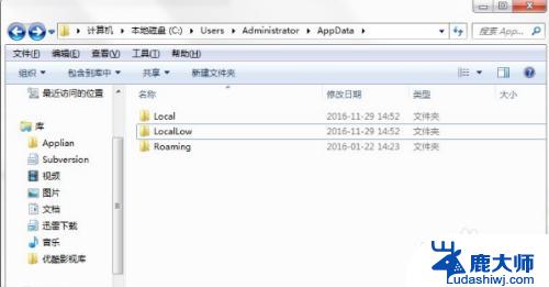 win10 appdata文件夹可以删除吗 Windows10系统中的appdata文件夹是否可以删除