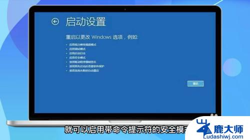 win10忘记电脑密码怎么进入电脑 win10忘记开机密码怎么重置