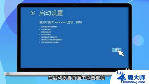 win10忘记电脑密码怎么进入电脑 win10忘记开机密码怎么重置