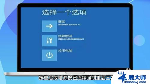 win10忘记电脑密码怎么进入电脑 win10忘记开机密码怎么重置