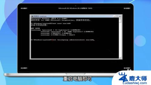 win10忘记电脑密码怎么进入电脑 win10忘记开机密码怎么重置