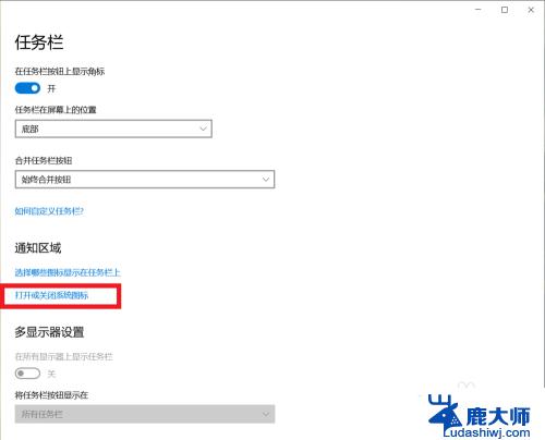 win10桌面记事本便签 win10怎么在桌面上放便笺