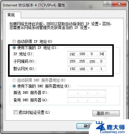 两台电脑可以用一根网线吗 用一根网线实现两台电脑之间的数据传输