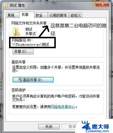 两台电脑可以用一根网线吗 用一根网线实现两台电脑之间的数据传输