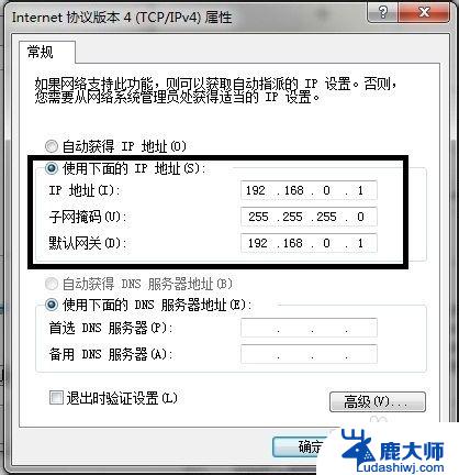 两台电脑可以用一根网线吗 用一根网线实现两台电脑之间的数据传输