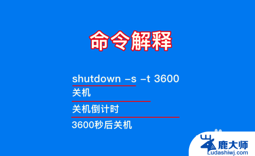 w10系统怎么设置自动关机 win10电脑如何设置自动关机或定时关机