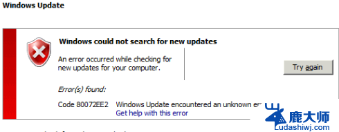 windows更新80072ee2 Windows错误代码80072EE2修复方法