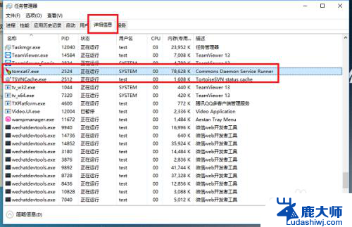 win10查看端口号占用 如何查看win10系统端口被占用