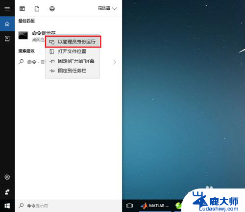 win10查看端口号占用 如何查看win10系统端口被占用