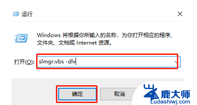 win10系统激活时间哪里查看 win10系统激活时间在哪里查看