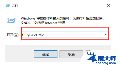 win10系统激活时间哪里查看 win10系统激活时间在哪里查看