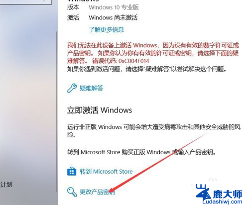 windows激活码怎么用 win10激活码使用方法