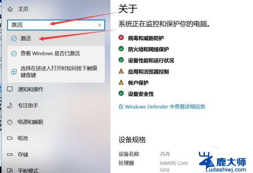 windows激活码怎么用 win10激活码使用方法