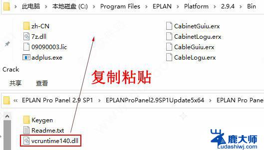 eplan最稳定的破解版 EPLAN Electric P8 2022 中文授权破解版下载