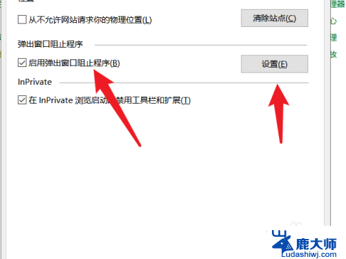 电脑有屏保广告怎么关闭 电脑自动进入广告屏保原因