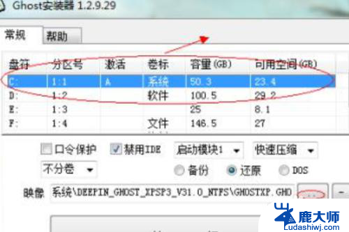 switch接电脑屏幕没声音 switch接显示器无声音怎么处理