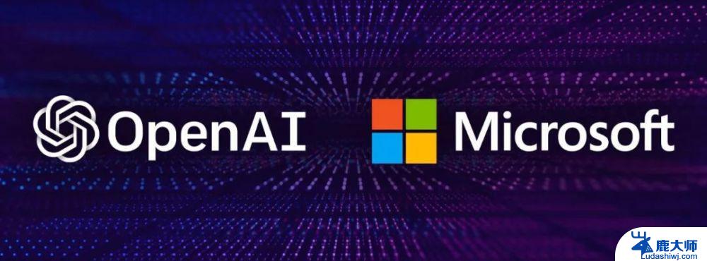 微软21亿美元注资“欧洲版OpenAI”Mistral AI，欧洲AI技术发展引领者