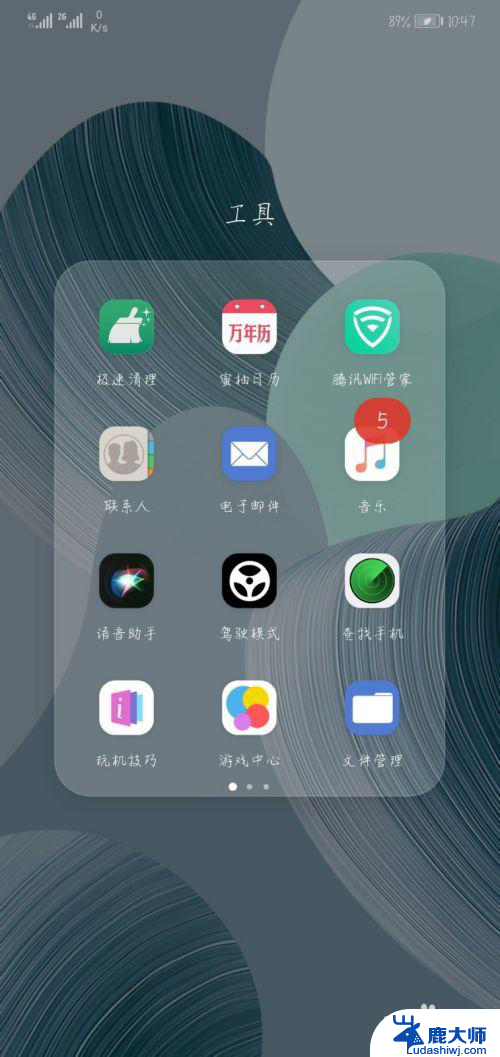 wifi显示感叹号不可上网 wifi有感叹号无法上网怎么解决