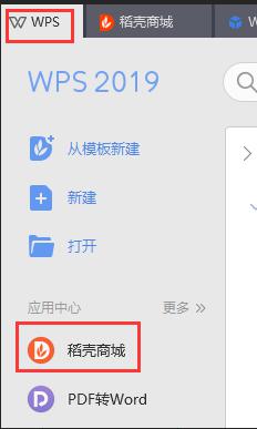 wps招聘名单中的杨晓云 杨晓云在wps招聘名单中的联系方式