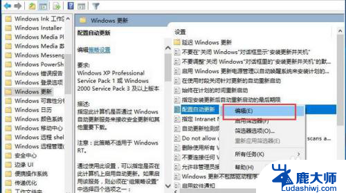 如何永久禁止win10系统自动更新 win10系统自动更新关闭方法详解