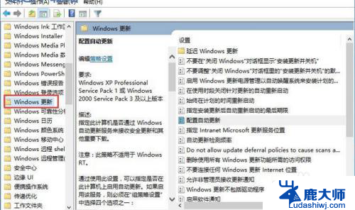 如何永久禁止win10系统自动更新 win10系统自动更新关闭方法详解