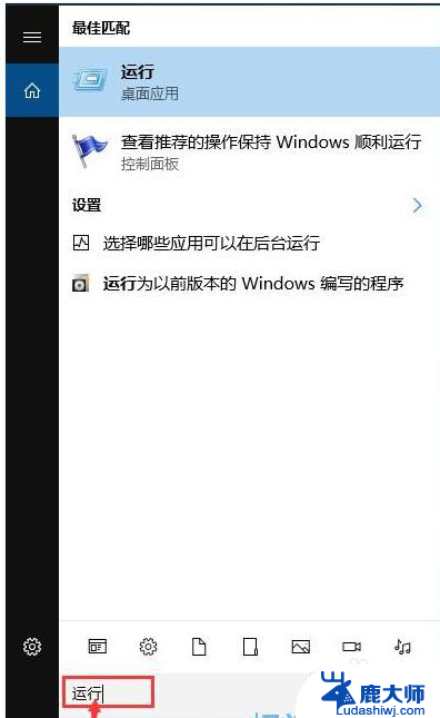 如何永久禁止win10系统自动更新 win10系统自动更新关闭方法详解