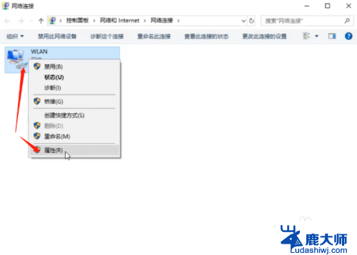 电脑显示无网络怎么办 联网状态下电脑一直显示无internet连接怎么解决