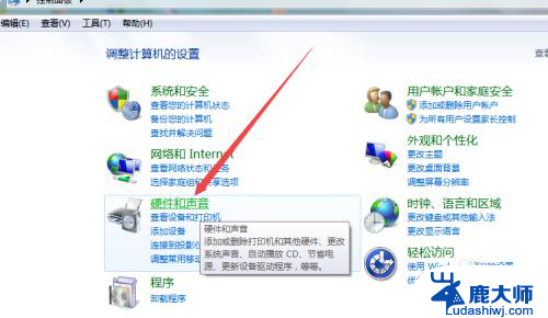 win7系统如何调整亮度 Windows7系统调整屏幕亮度的方法