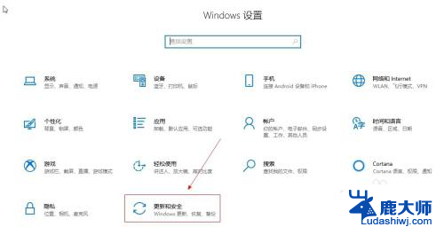 怎么取消系统禁止安装软件 如何解除Win10系统应用安装被阻止